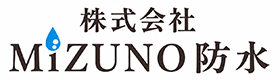 株式会社MiZUNO防水